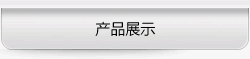 &#20061;&#28216;&#65288;&#78;&#73;&#78;&#69;&#71;&#65;&#77;&#69;&#65289;&#20013;&#22269;&#22823;&#38470;&#25163;&#26426;&#23089;&#20048;&#31532;&#19968;&#38376;&#25143;&#32;&#45;&#32;&#23448;&#26041;&#32593;&#31449;